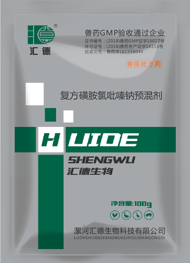 影音先锋看αⅴ大片复方磺胺氯吡嗪钠预混剂